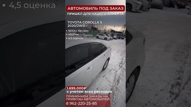 #авторынок #продажаавто #хабаровск #toyota #изяпонии #привозавто #привоз