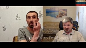 Россиянин поддерживает Украину.