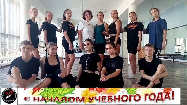 Образцовый ансамбль эстрадного танца "Подарочек" смотреть онлайн