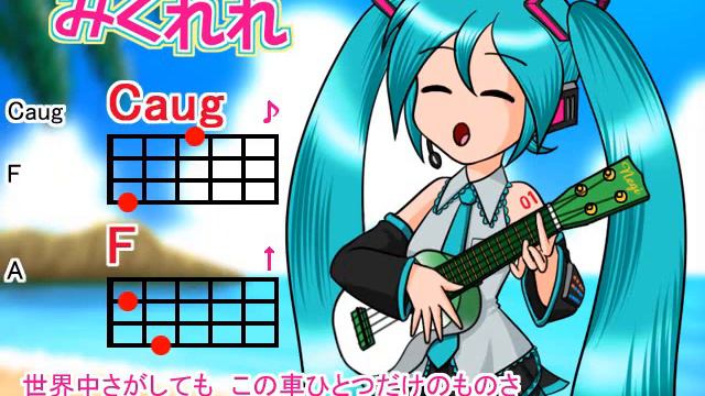 【みくれれ】ピポピポ旅行 смотреть онлайн