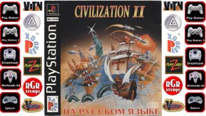 Civilization II (PS) (gameplay) (Paradox)