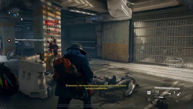 World War Z ► Прохождение #3 ► МОСКВА