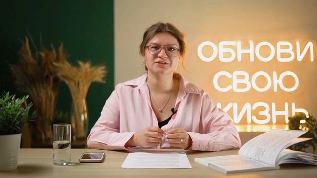 Программа наставничества 1+1 | 7 урок "Благовестие" смотреть онлайн