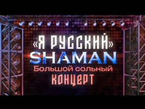 Рекламный блок ПЕРВЫЙ КАНАЛ 03.11.2023