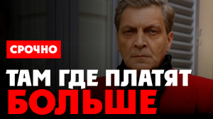 ⚡️ Продажные журналисты и артисты? Александр Невзоров выпрашивает паспорт Украины. Побег от уголовки