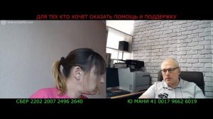 ИМЕЮЩИЙ УШИ ДА УСЛЫШИТ!