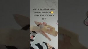 бумажные драконы часть 4 (видео не мои)