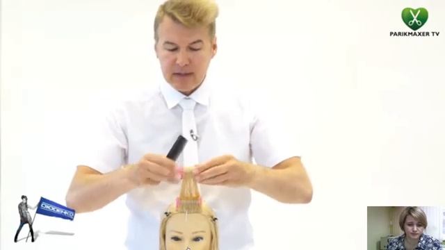 Основы профессиональной деятельности в сфере парикмахерского искусства, группа 010 смотреть онлайн