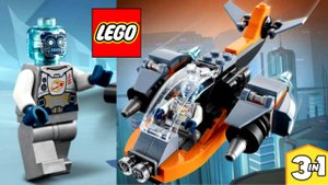 LEGO Creator 31111 Кибердрон Все модели набора лего 3 в 1