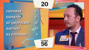 ㉔ Смешные моменты из Больших игр программы "Сто к одному"