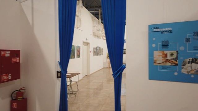 Музейно-выставочный комплекс «Артишок». 12.11.2023 год. Химки.