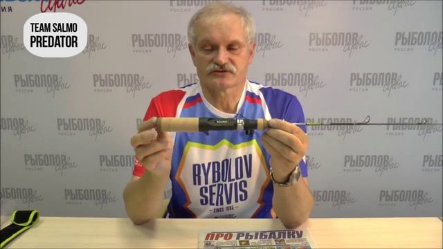 Зимняя удочка Team Salmo Predator : видео обзор смотреть онлайн