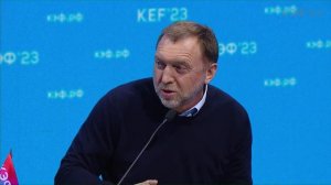 Олег Дерипаска, основатель фонда «Вольное дело». Выступление на КЭФ'23: «Время Сибири»