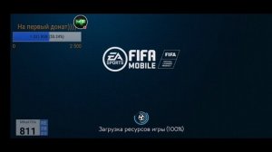 ТУРНИР КУМИРОВ!!!! ПРОХОДИМ!! ОБЩАЕМСЯ!!!! FIFA Mobile