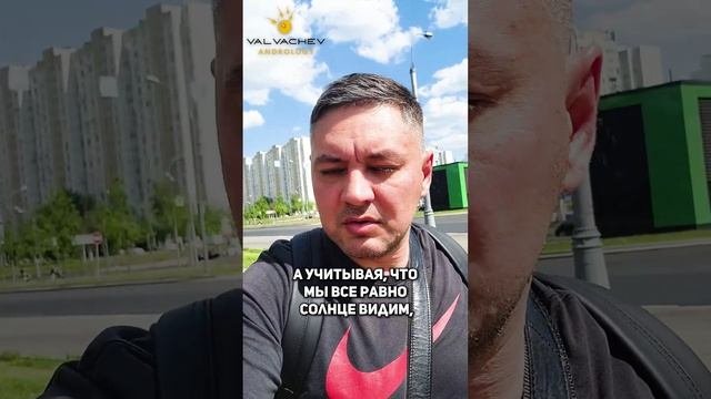 Витамин D – ?принимать летом или нет?