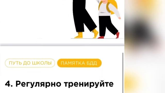 Меры дорожной безопасности от ГИБДД смотреть онлайн