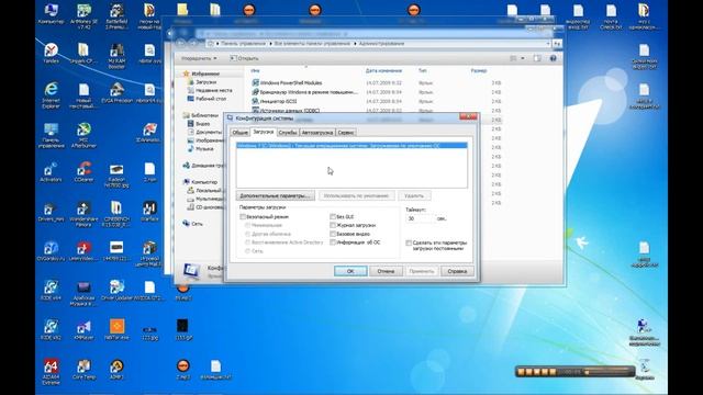 Как задействовать все ядра процессора при запуске windows смотреть онлайн