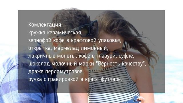 Подарочный набор боссу, директору или начальству | Подарок Лучшему боссу
