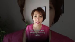Кому нельзя пить ЦИКОРИЙ?