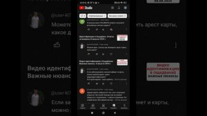 Идентификация и Ощадбанк.Ответы на вопросы 11.08.2024г.
Пенсия. Идентификация. Ощадбанк. PensiaID