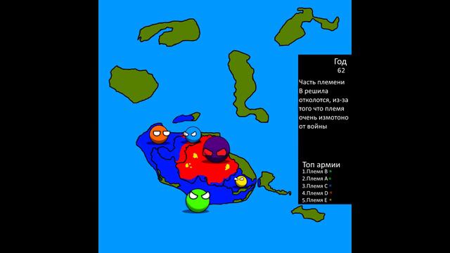 Новая земля #4 кантриболз/маппинг