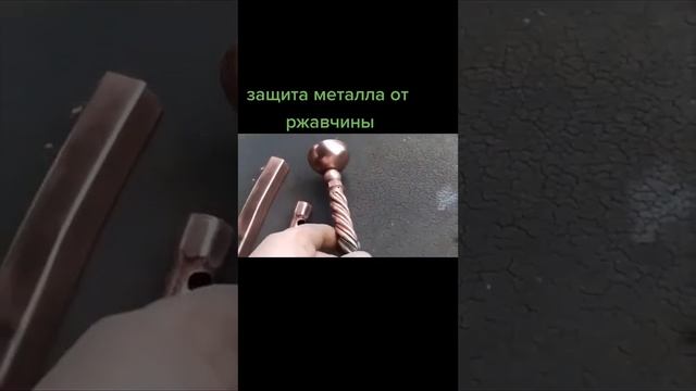 Напыление металла в домашних условиях