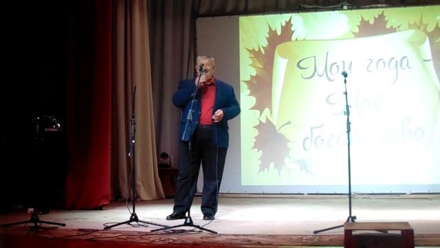 Сергей Лайков - Мои года - моё богатство смотреть онлайн