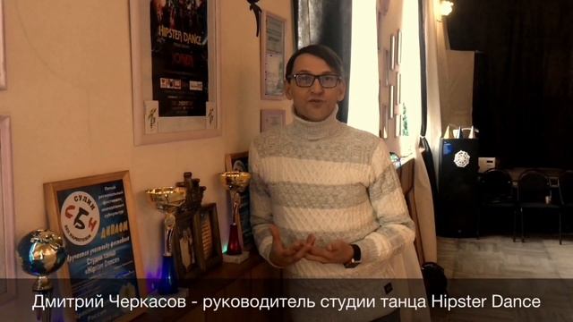 Поздравление Дмитрий Черкасов смотреть онлайн