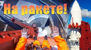 Зажигаем в последний день перед сдачей объекта. Музыкалити на ракете.