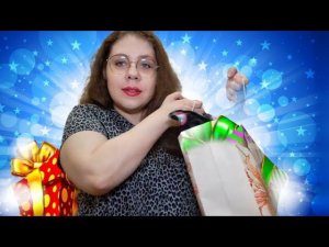 Посылка от подписчицы Надюши/Распаковка посылки/Ирина Рис