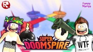 УГАРНАЯ БИТВА ПАПЫ и МАШИ в БРИК БАТЛ роблокс | Super Doomspire roblox