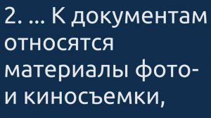 Записи видеорегистратора имеют значение для судей и органов