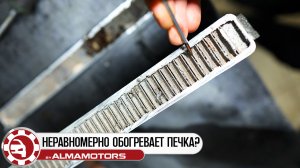 Неисправность радиатора отопителя печки салона автомобиля