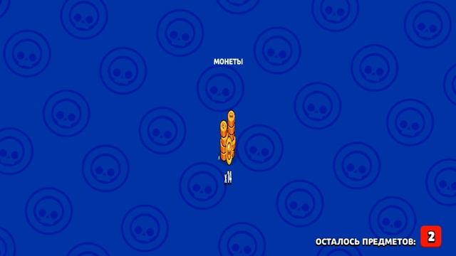 Выпадет ли ЛЕГЕНДАРКА из 60+ боксов!? - Brawl Stars смотреть онлайн