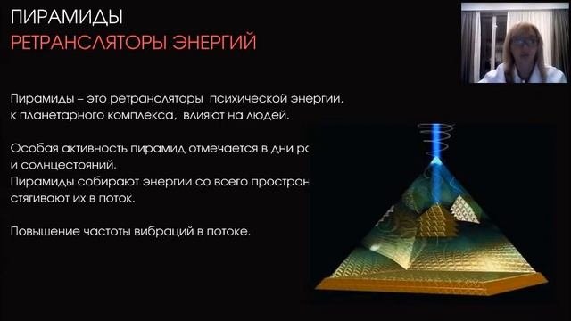 Дни равноденствий и солнцестояний. Ритуалы и посвящения в летнее солнцестояние.