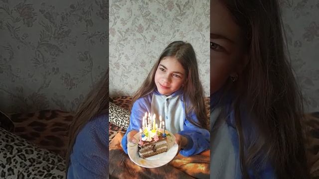 Моей внучке 12 лет!