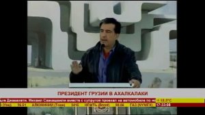 Новая дорога Тбилиси-Ахалкалаки
