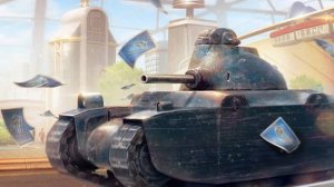 WOT Blitz 1 степень на Renault G1