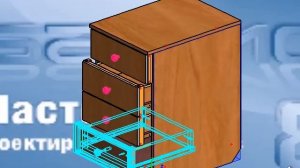 Прорисовка тумбы в Базис-мебельщик