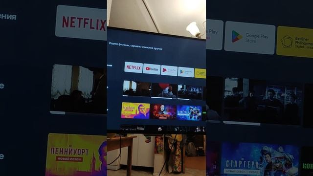Когда будет обновление Android TV в России ? смотреть онлайн