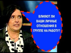 413-й вопрос группе ШАО-БАО /Украина/ из 1999 года