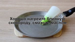 КАК ПРИГОТОВИТЬ БЛИНЫ ЗАВАРНЫЕ НА МОЛОКЕ И КИПЯТКЕ? Вкусные и простые блинчики на молоке и кипятке