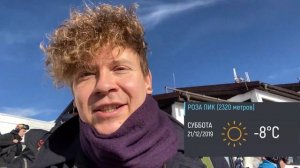 Сочи Зимой. Выпуск 2: Роза Хутор, Красная поляна, Фабрика Вкуса