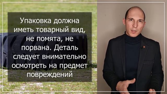 Магазин автозапчастей: одна ошибка и нет бизнеса