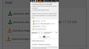 Как же скачать гта сан Андреас для тех у кого мало памяти или достаточно