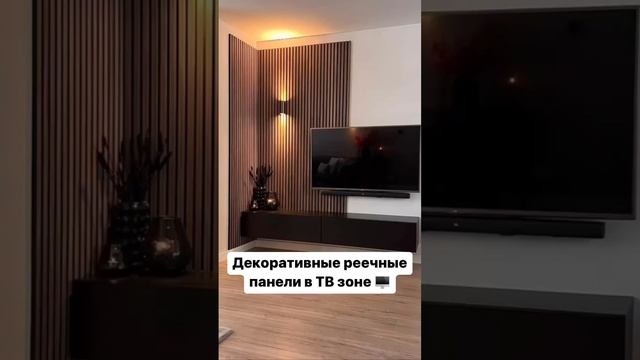 Как стильно преобразить ТВ зону? Быстро и без пыли – АКУПАНЕЛИ ?