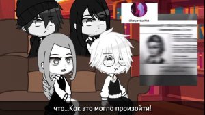 реакция зайчика на тик ток||4 эпизод|| СПОЙЛЕРЫ // GACHA CLUB \\