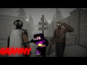 Играем в Granny в ROBLOX