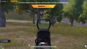 Пабг Мобаил бан