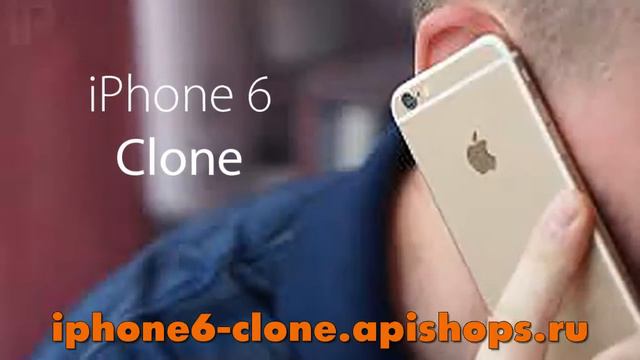 Китайский IPhone 6 китайцы молодцы смотреть онлайн